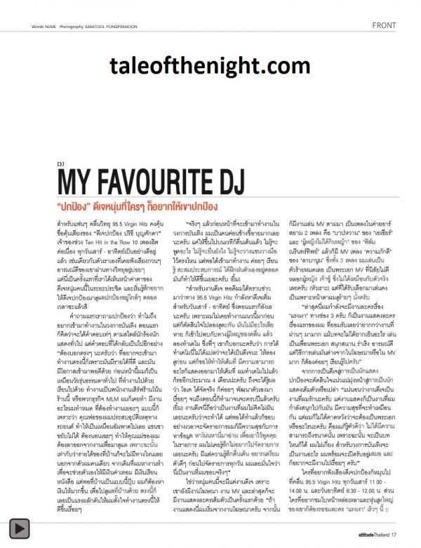 Attitude-July-2012